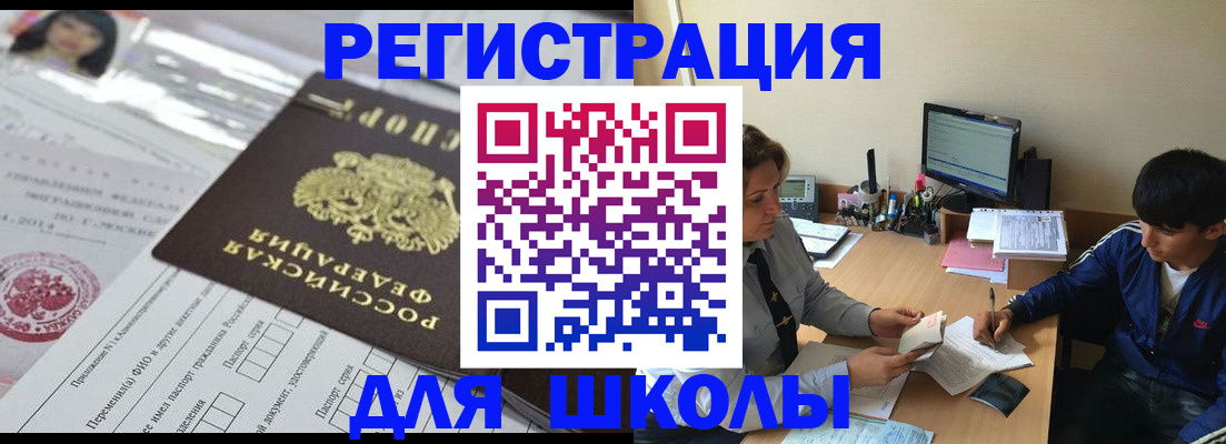 где прописаться в Чудово