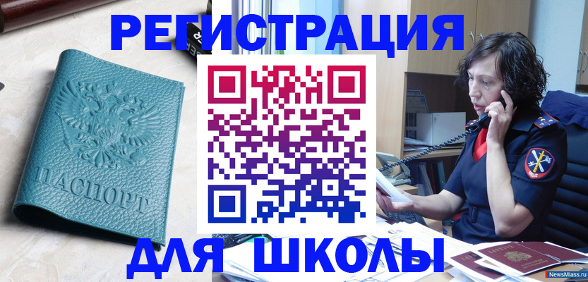 прописка поиск в Чудово